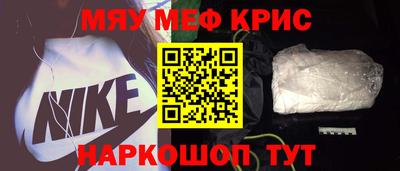 мдма Мариинск