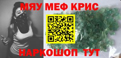 мдма Мариинск