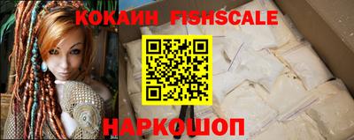 мдма Мариинск
