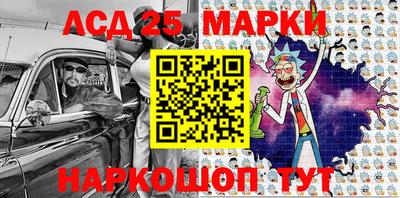 марки lsd Малгобек