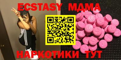 ECSTASY Малоярославец