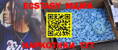 мдма Мариинск