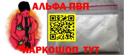 мдма Мариинск