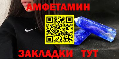 мдма Мариинск