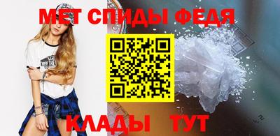 мдма Мариинск