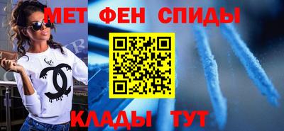 мдма Мариинск