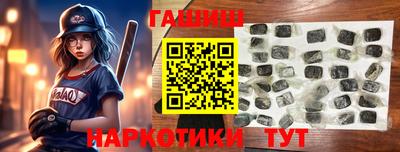марки lsd Малгобек