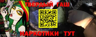 мдма Мариинск