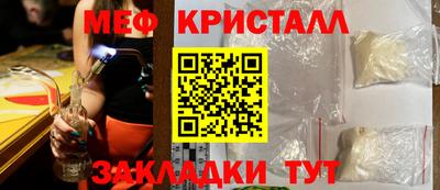 мдма Мариинск