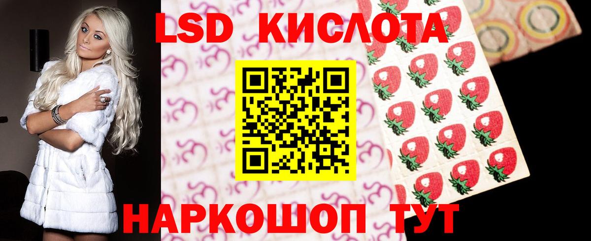 blacksprut ссылка  LSD-25 экстази ecstasy  Лсд 25 экстази кислота  LSD-25 экстази  Вход с VPN  Уварово 