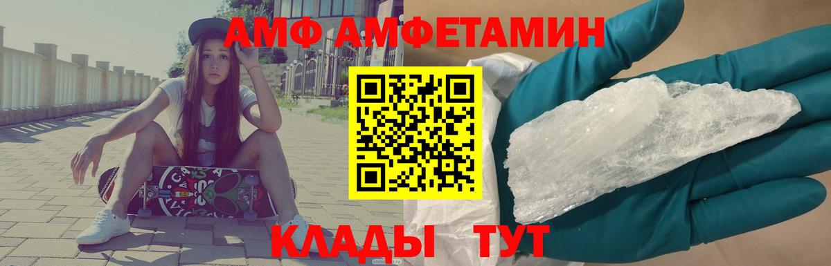 Первитин винт Уварово