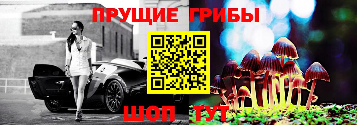 Уварово  купить наркотики сайты  Вход с VPN  Псилоцибиновые грибы мухоморы 
