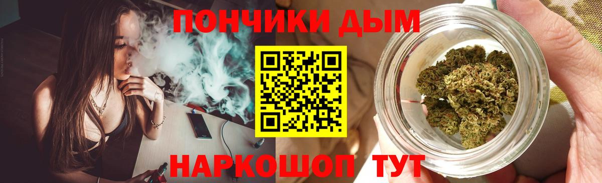 Бошки Шишки Amnesia Уварово